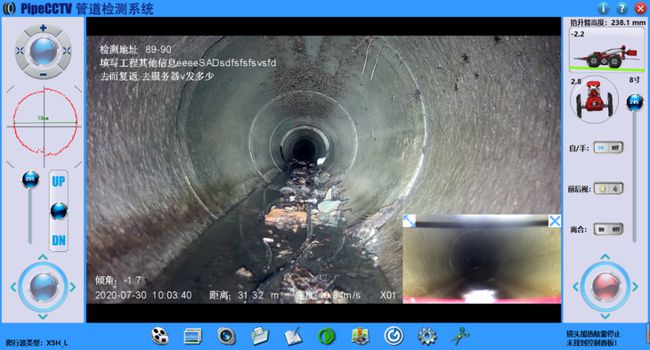 巴青管道CCTV检测专家-炜誉市政工程有限公司