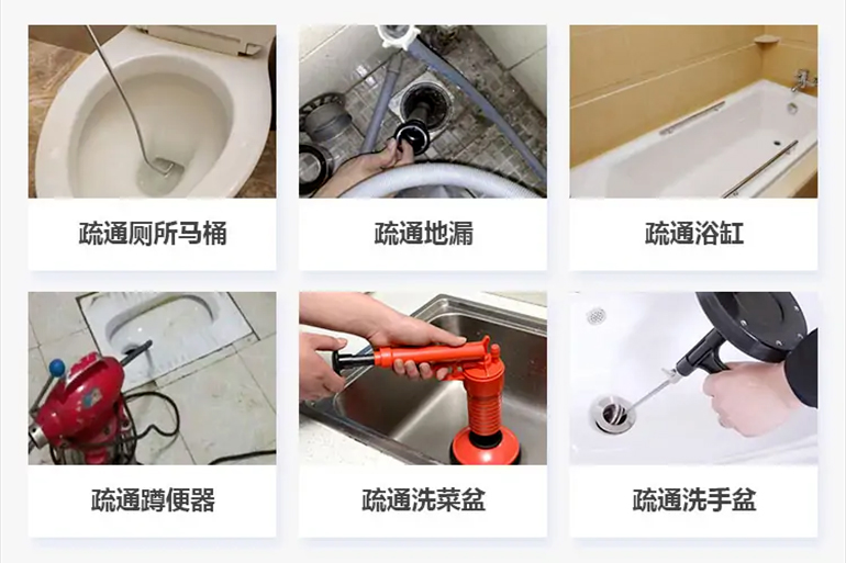 巴青下水道疏通电话【管道疏通】24h专业上门服务